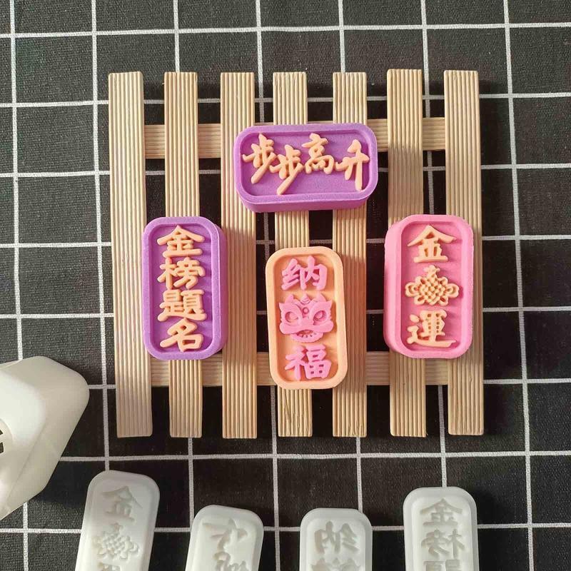 Moon Cake Mold Press Safe Mooncake Mold Plastic Material for Mid-Autumn Festival