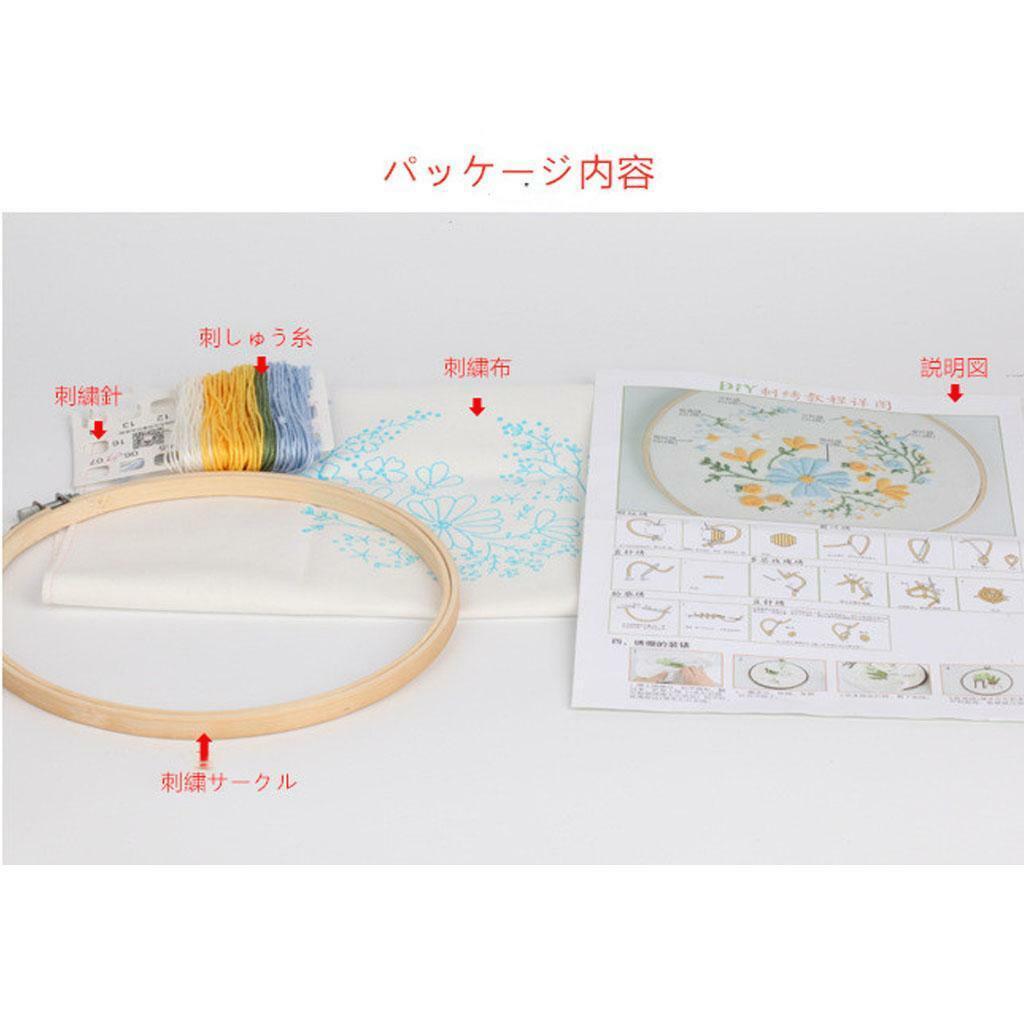Embroidery Kit Pre-printed Complete Cross Stitch Cloth Hoop Needles Kits