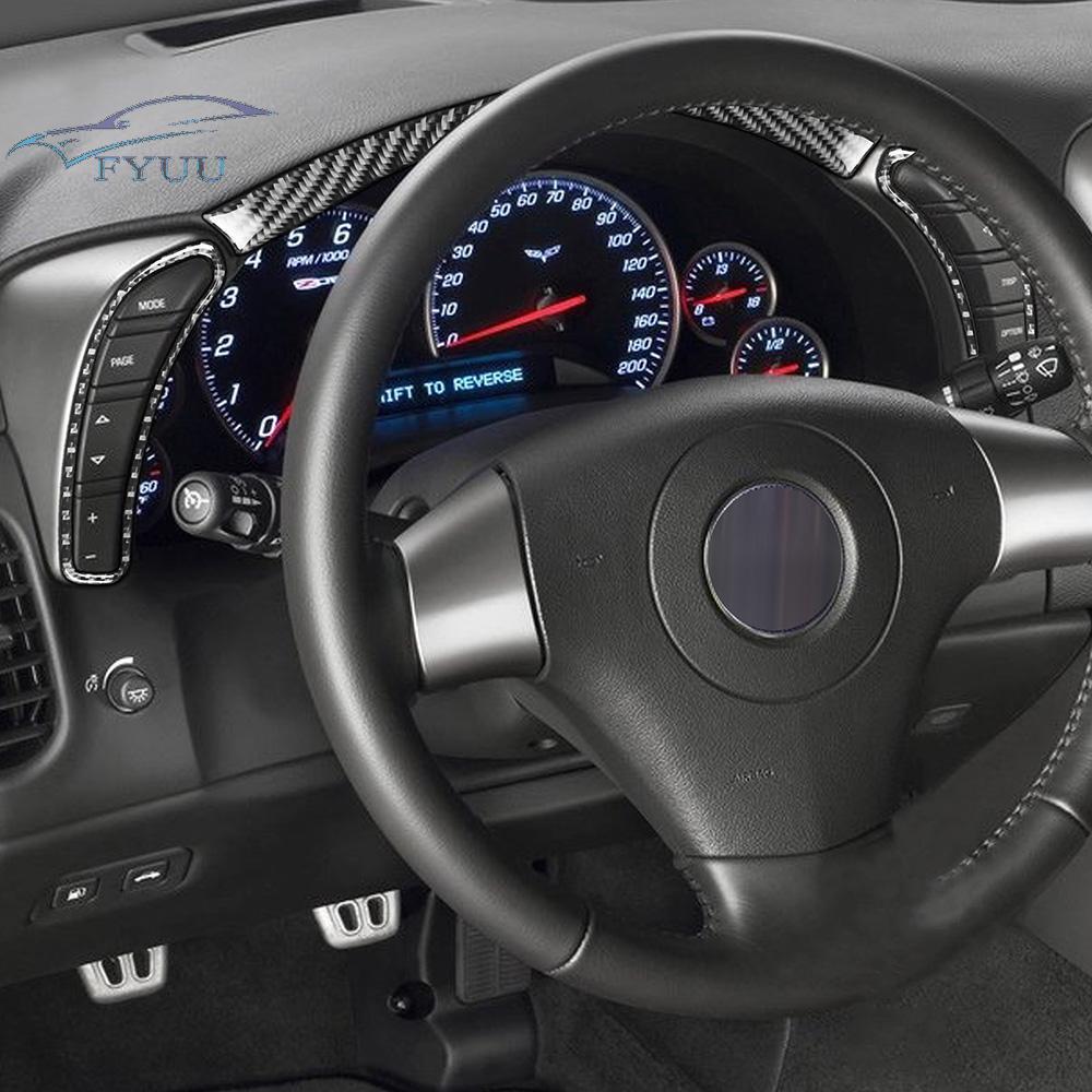 Real Carbon Fiber Dashboard Panel Cover Trim For 2005-2013 Chevrolet Corvette C6