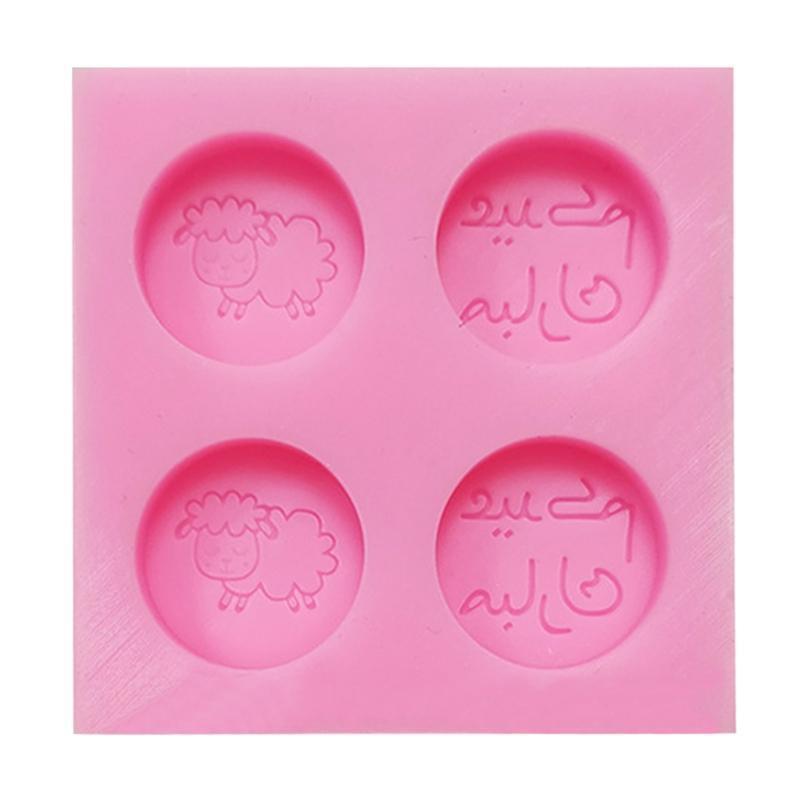 Eid al-Fitr Wishes Candy Mould Cake Decorating Tool Sugar Craft Baking Mold Gift