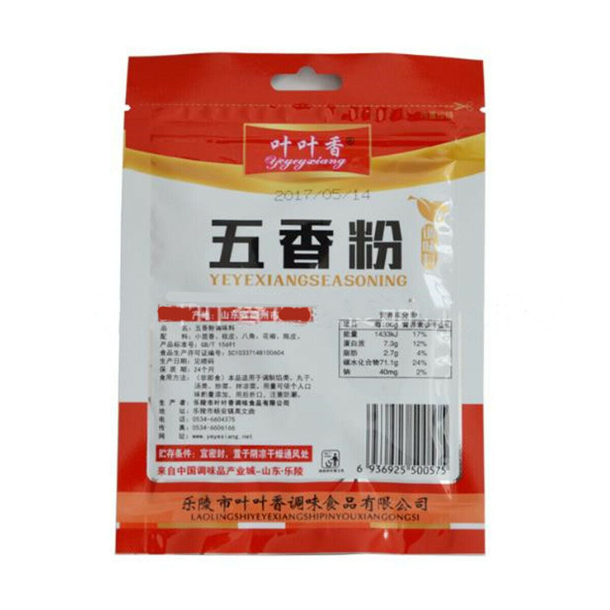 30G Chinese Five Spice Powder Stir-fry Food Soups Barbecue Spices Seasoning