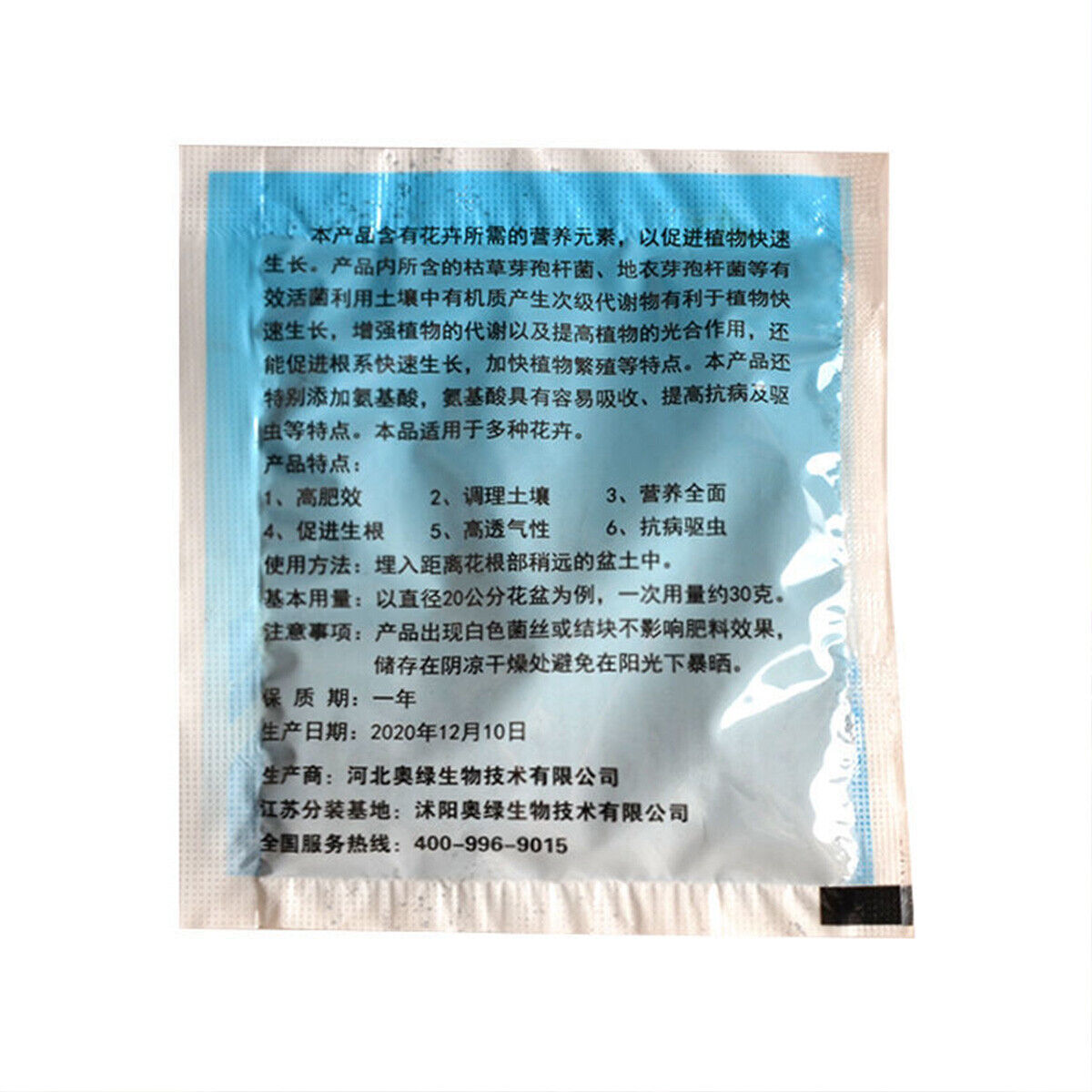Fast Rooting Powder Hormone Growing Root Seedling Germination Cutting Plant Seed