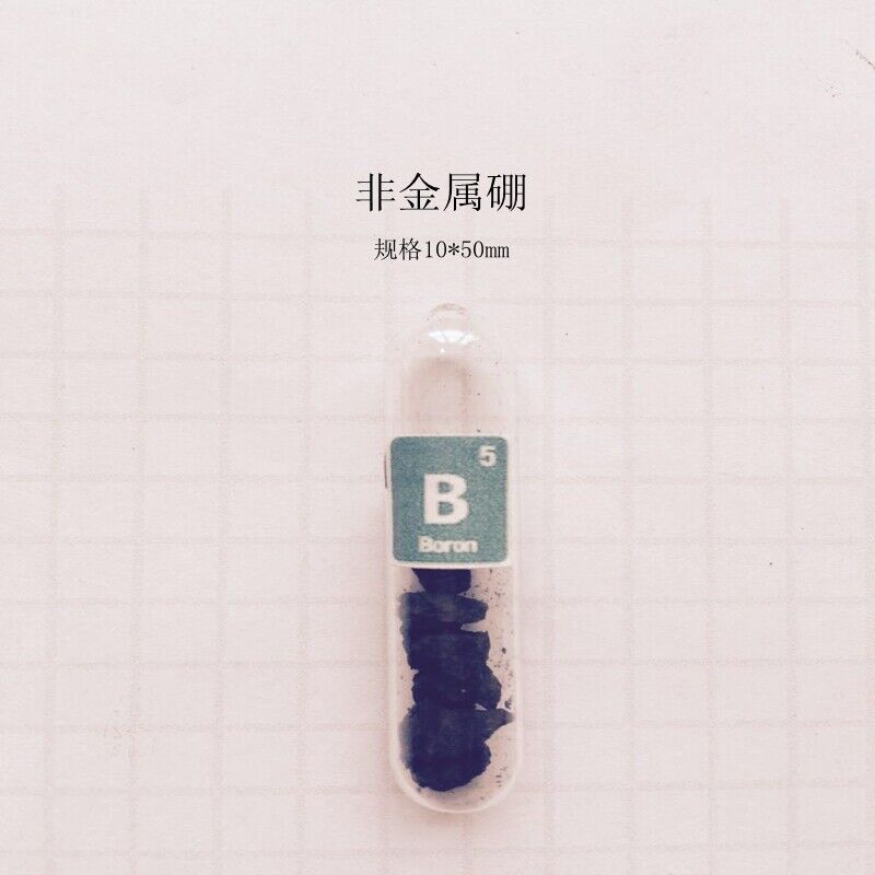 1g 99.9% Boron B Element Metal Test Sample Collector Glass Phial