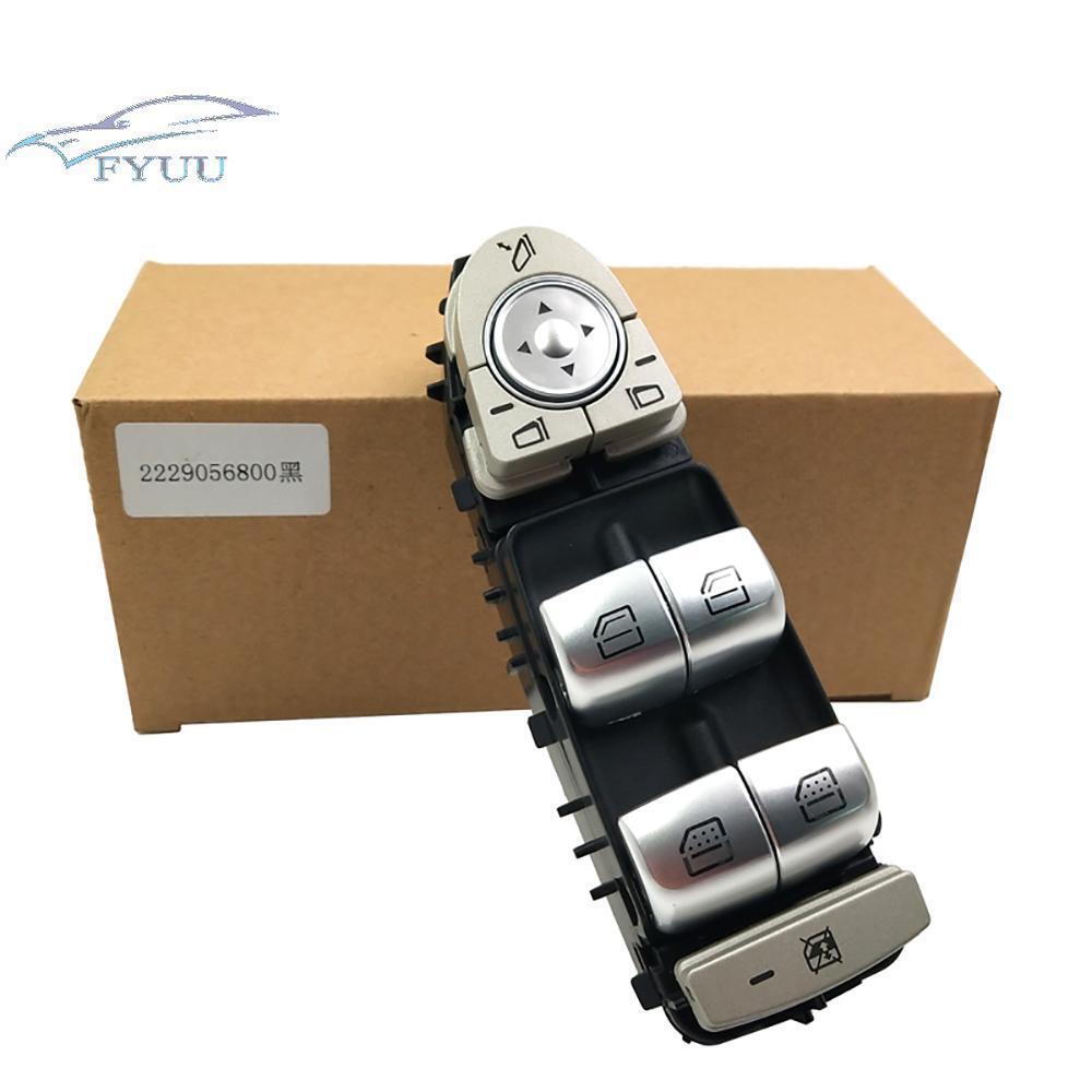 Car Front Door Power Window Switch #2229056800 / A2229056800 For Benz W205 C300