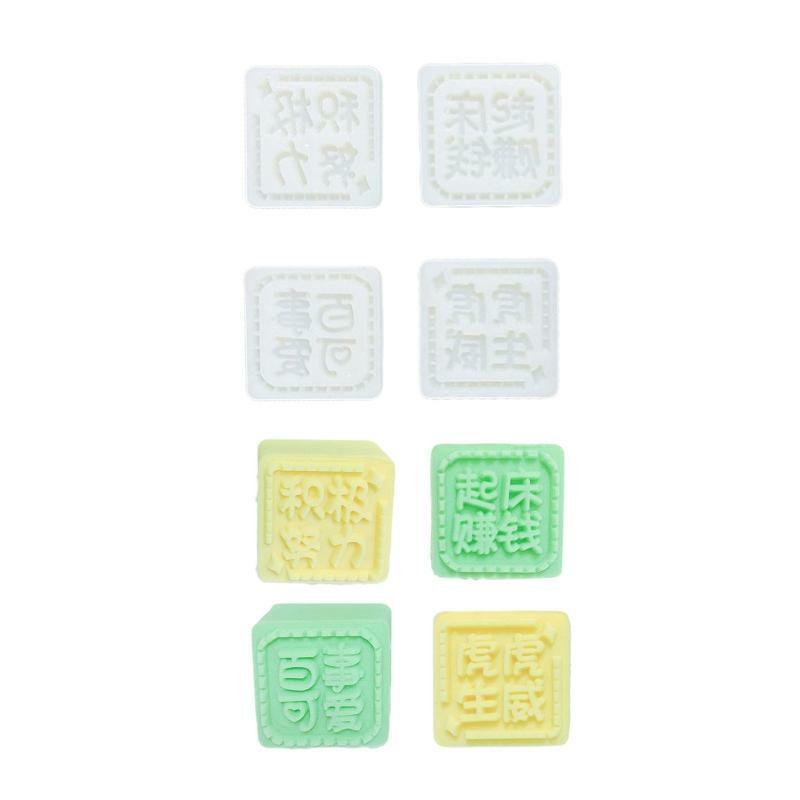 Mooncake Mould Mid-Autumn Festival Hand-Pressure Cute Chinese Characters 30g