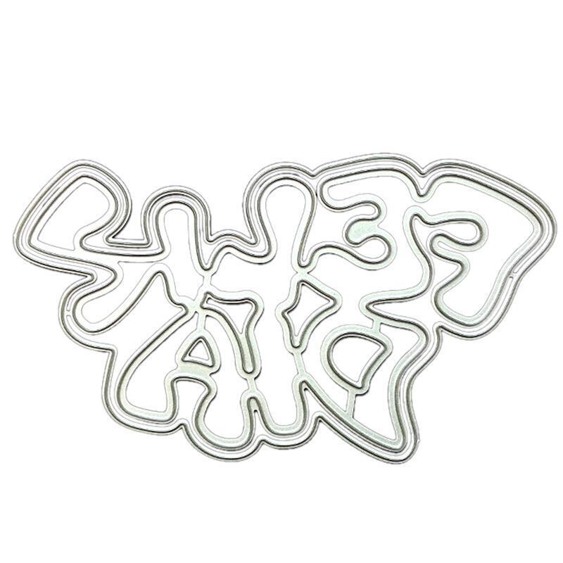 Dia Metal Cutting Dies Scrapbooking Stencil Die Cuts Card Embossing DIY Photo