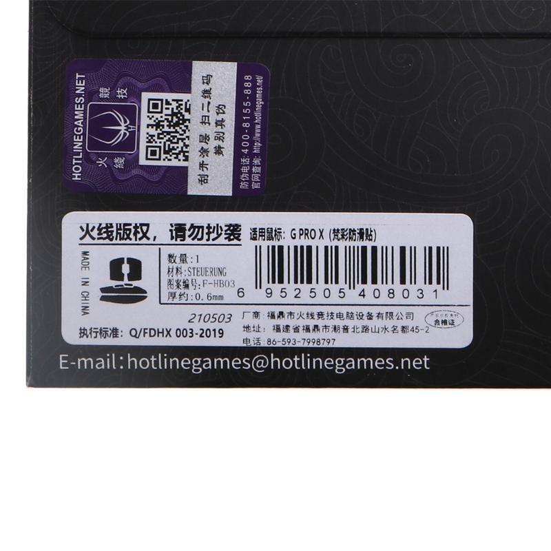 Hotline Games Mouse Grip Tape for logitech G Pro X Superlight Mice Anti-Slip Pad