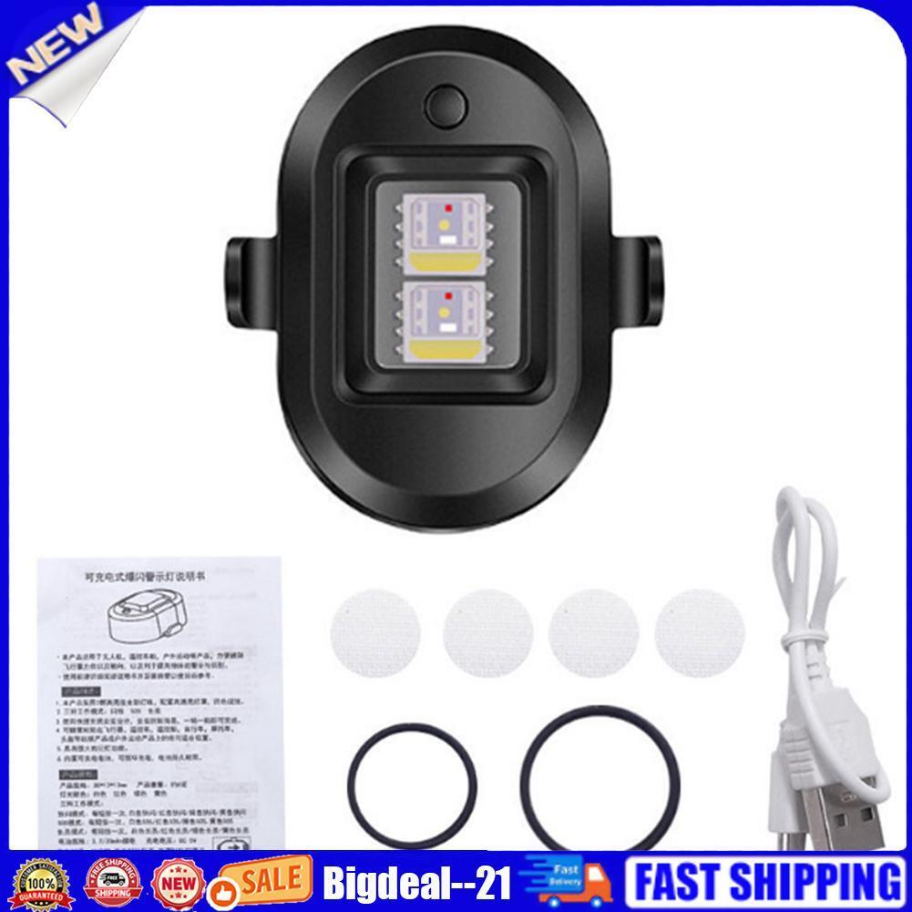 Universal Strobe Warning Light 7-color Rechargeable Aircraft Emergency Lamp