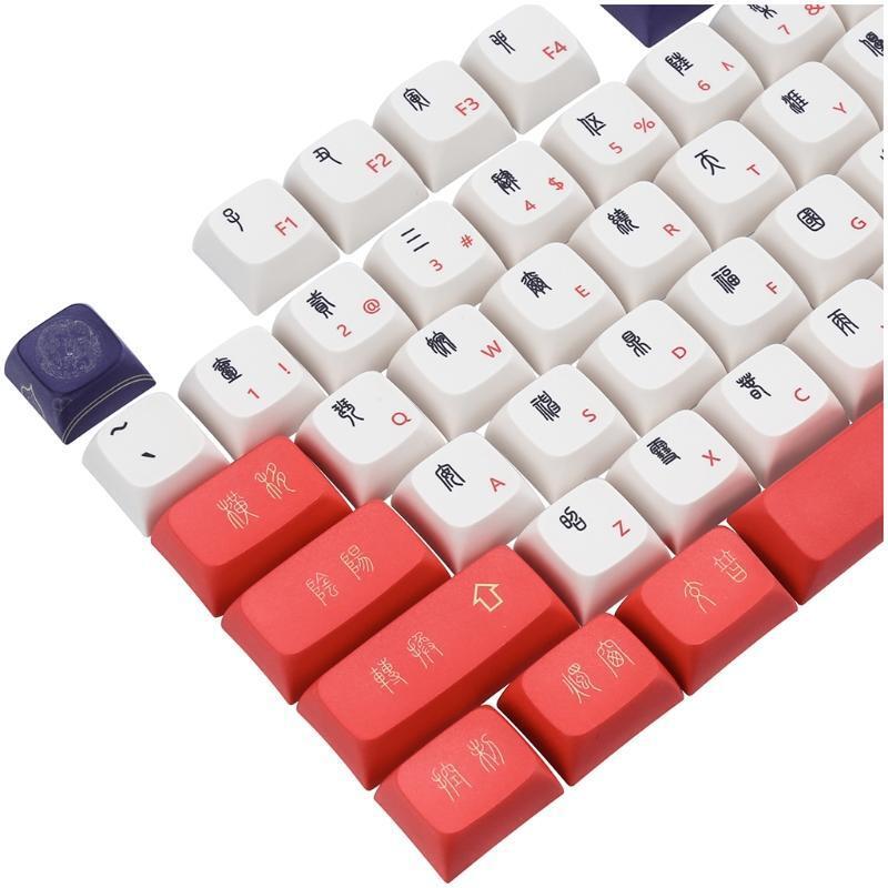 Datang PBT Keycap Dye Sublimation XDA Profile Mechanical Keyboard 108 Keys/Set