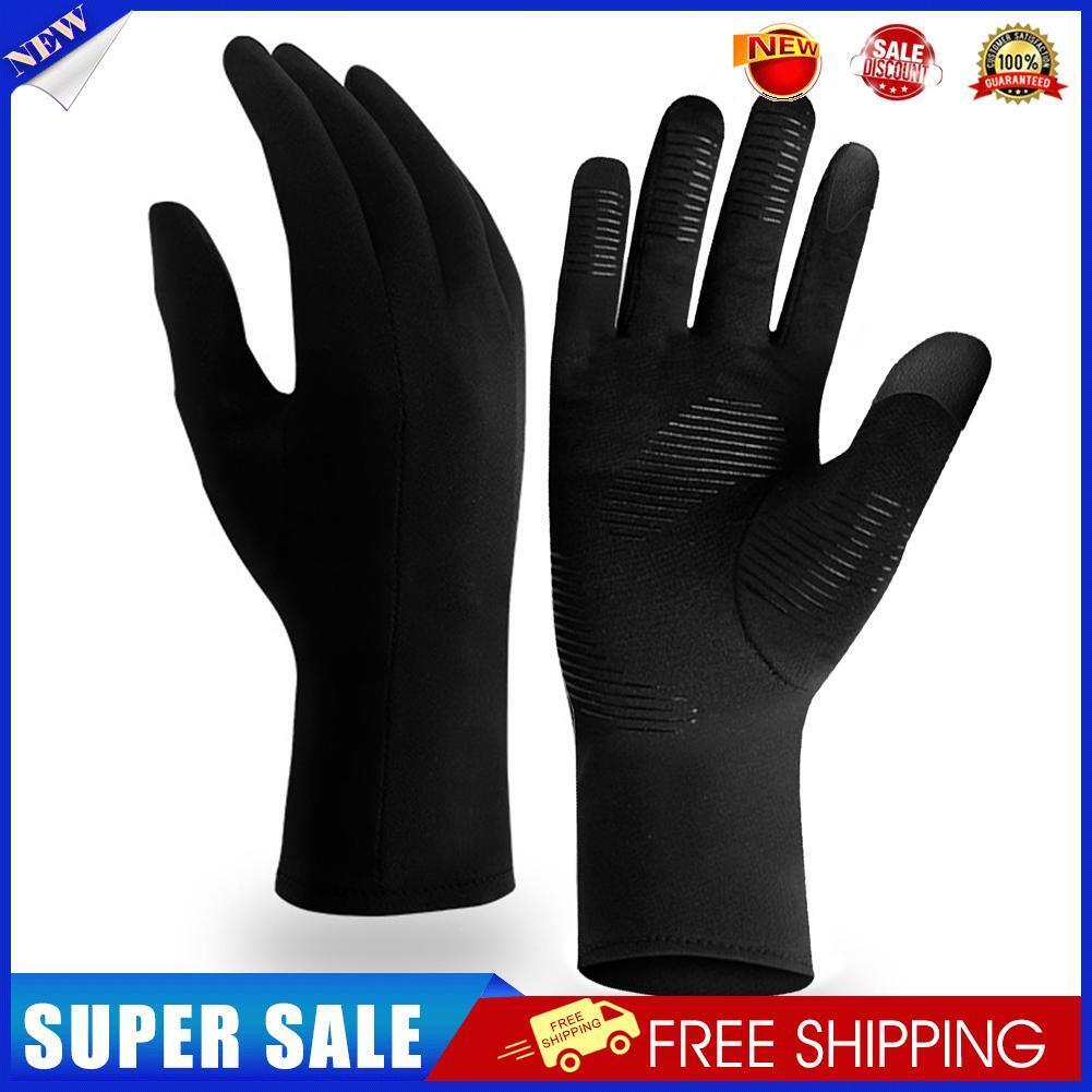 1 Pair Winter Bike Cycling Gloves Touch-Screen Mittens for Men Women (M)