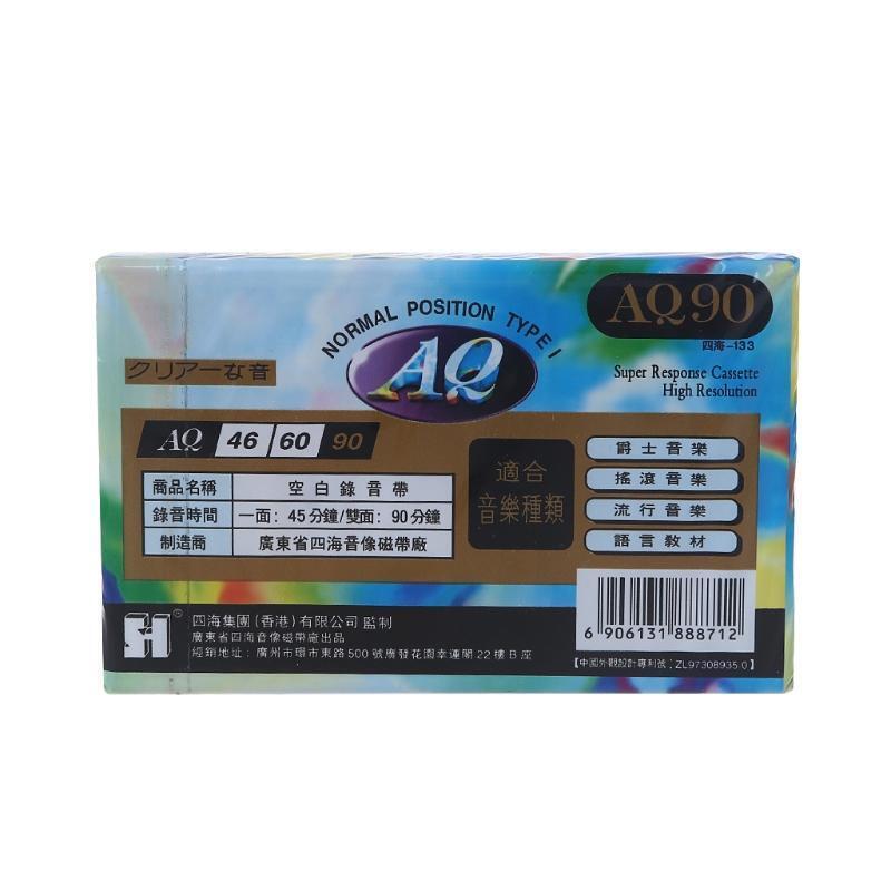 Plastic Magnetic Audio Tape 2Pcs Cassette Blank Tape 90 Minutes Recording