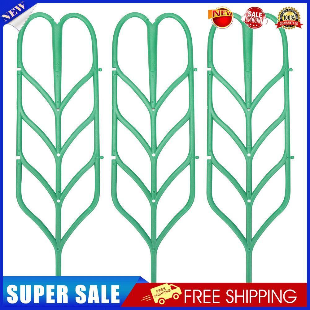 Leaf Shape Garden Trellis for Climbing Potted Plant Support (3pcs Hard)