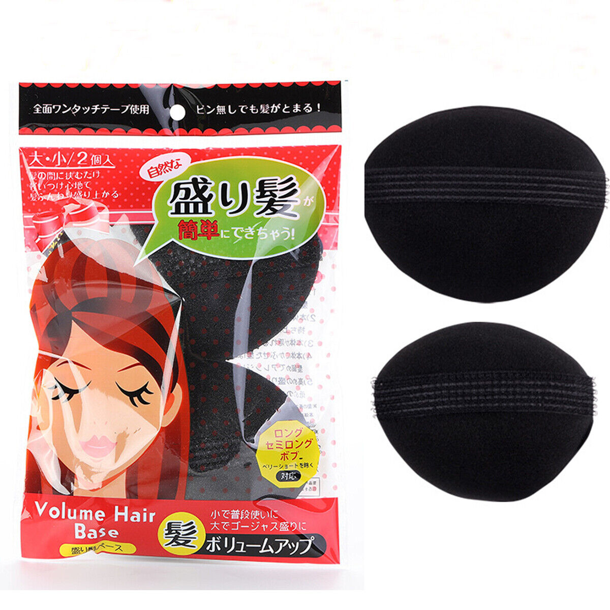 2Pcs DIY Hair Fluffy Sponge Princess Head Secret Updo Tuck Pad Beehive Accessory