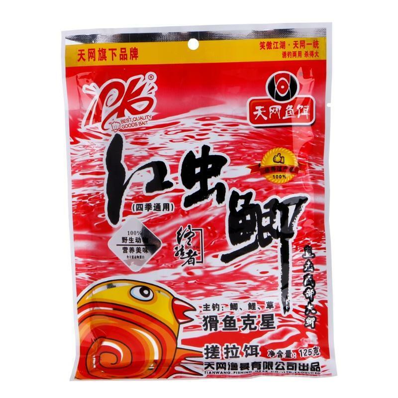Bloodworm Powder Fishing Buster Natural Baits Powder Lure Carp Killer Tackle New
