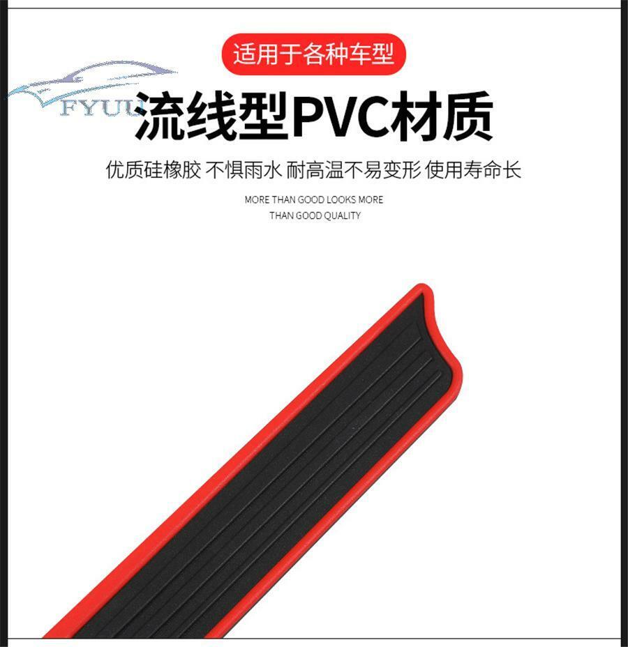 4x Car Door Scuff Sill Panel Step Protector Black Rubber Sport Style Universal