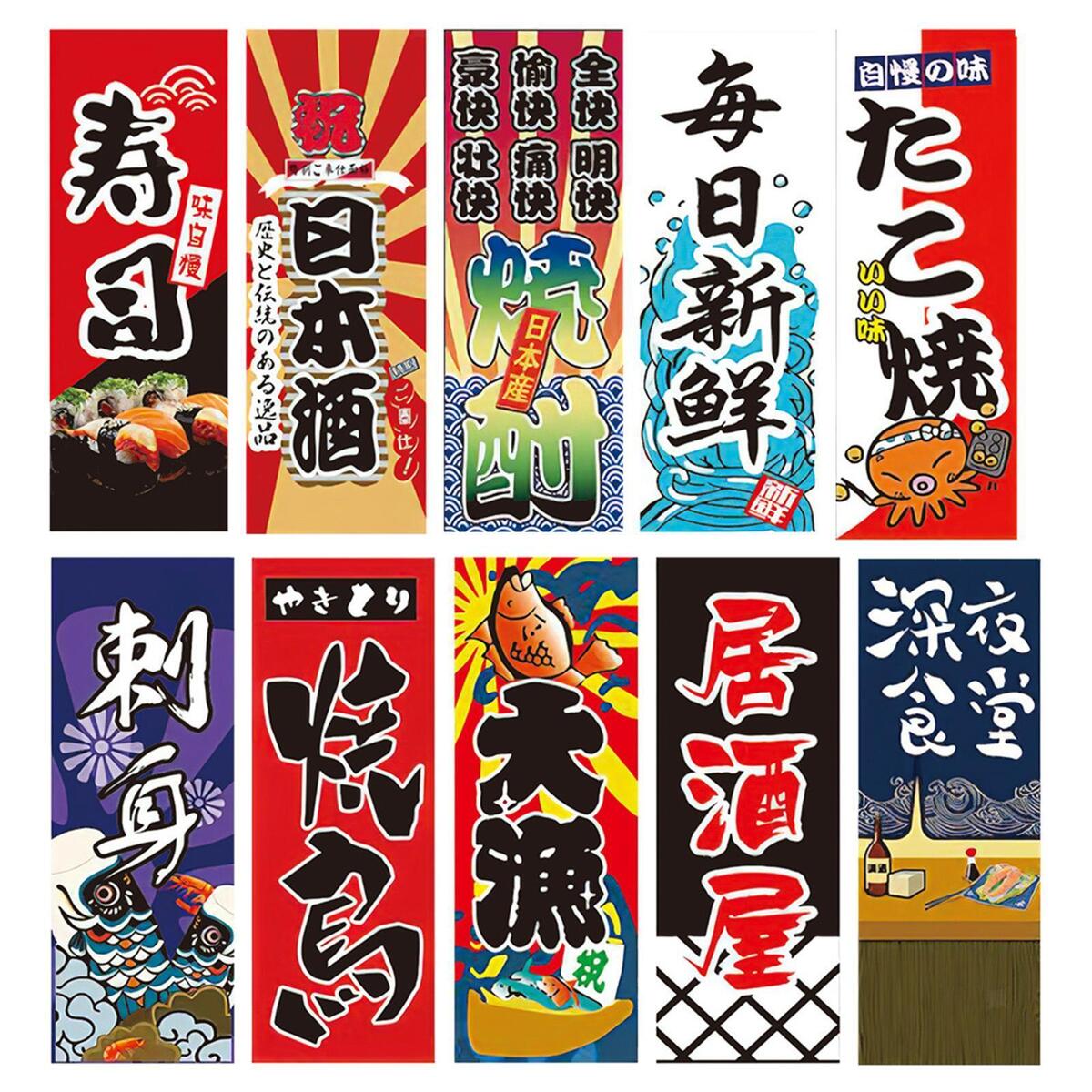 Japanese Decorative Flag Streamer Hanging Ornament for Sushi shop Bar Decor