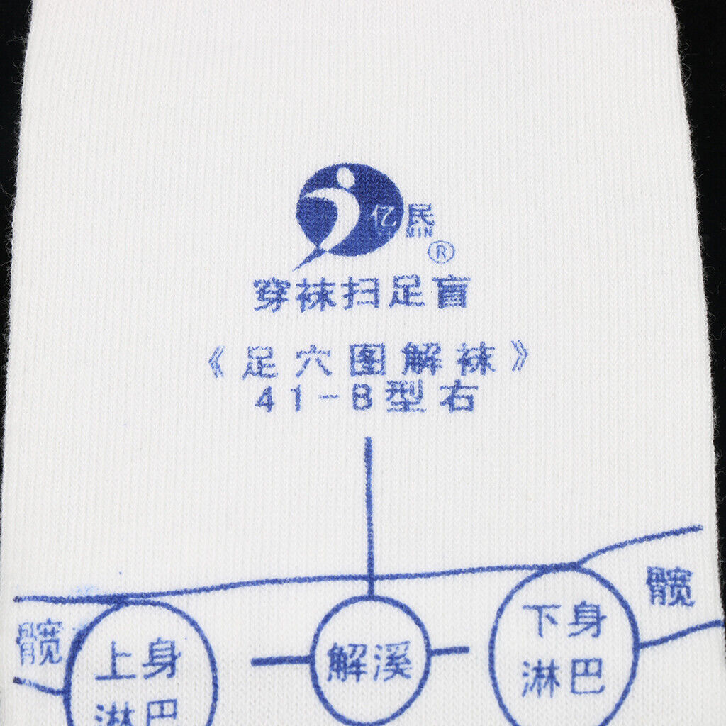 Foot Pressure Point Acupuncture Reflexology Socks for Men  M