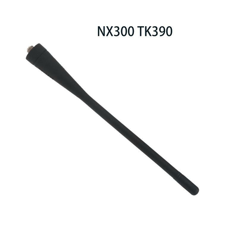 400-470MHz UHF Antenna  Compatible with  WOOD Antenna UHF  Tk3180 Nx320