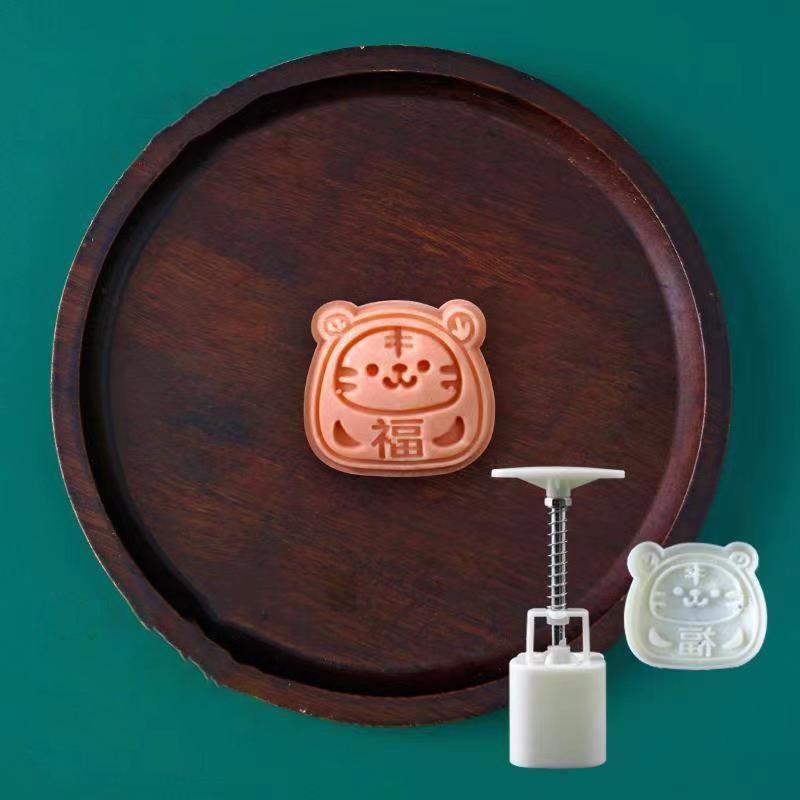 Tiger Shaped Stamps Moon Cake Moulds for Mid-Autumn Festival DIY Baking Mooncake