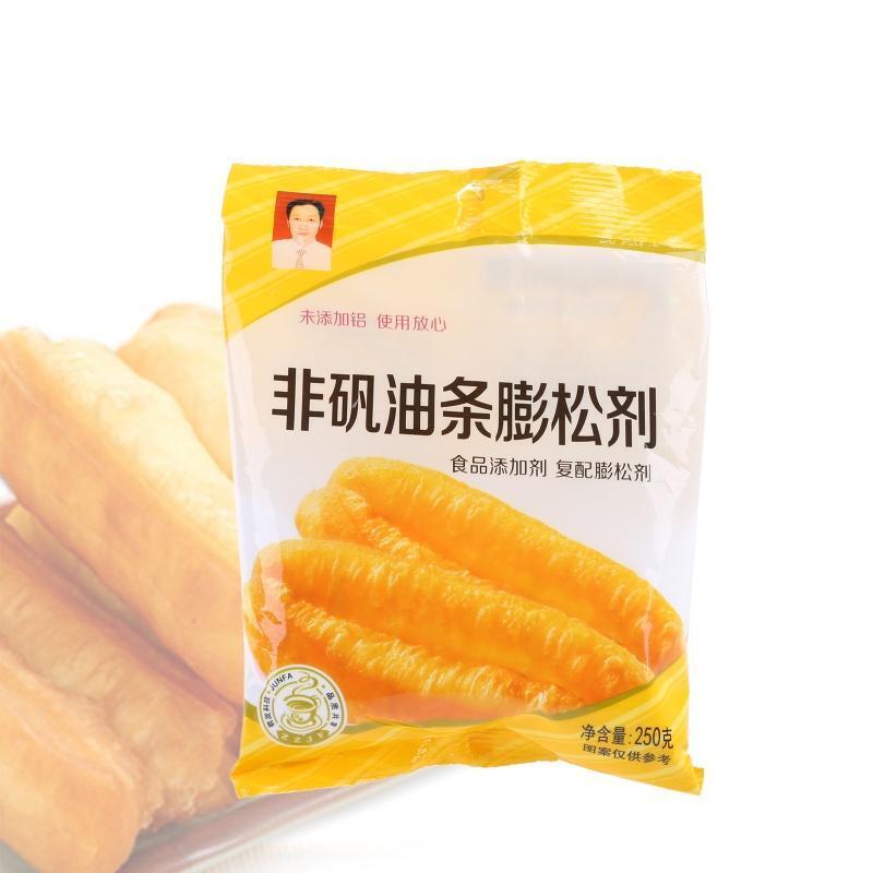 250g No Alum Fritters Raising Leavening Agent Powder DIY Deep-fried Dough Sticks