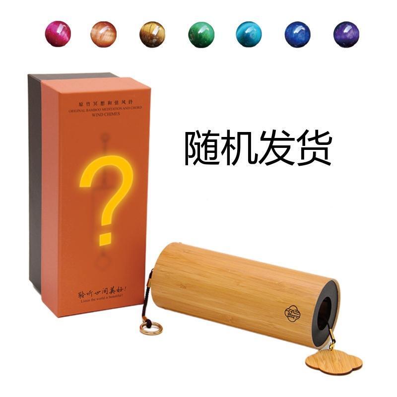 Trendy Meditation Chord Wind Chimes Bamboo Chakra Chimes Gift for Colleagues