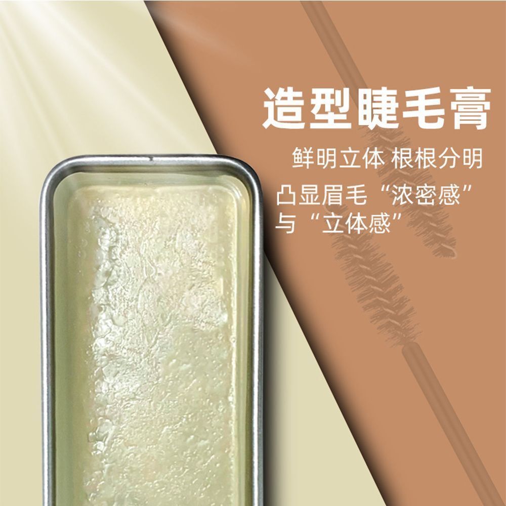Fluffy Long-Lasting Eyebrow Soap Wax Eyebrows Pomade Gel Brows Wax Waterproof
