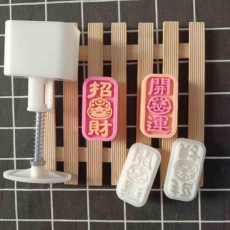 Moon Cake Mold Press Safe Mooncake Mold Plastic Material for Mid-Autumn Festival