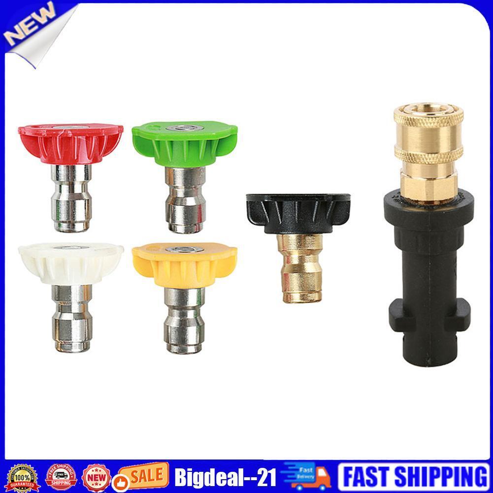 Pressure Washer Gun Adapter + 5 Nozzles Tips for Karcher K2 K3 K4 K5 K6 K7