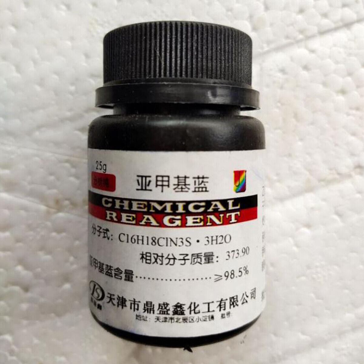 25g 98.5% Pure Methylene Blue Indicator C16H18ClN3S·3H 2O AR grade Reagents