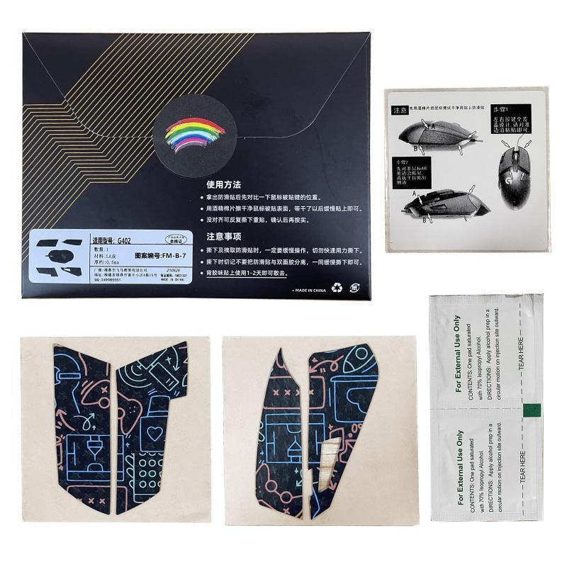 for logitech G402 Mouse Anti-Slip Tape Mice Elastics Refined Side Grips 13x10mm