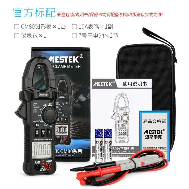 Auto Ranging Digital Clamp Meter TRMS 6000 Counts Measures AC/DC Volt AC Current