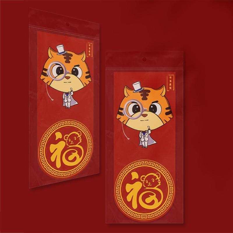 6pcs Chinese Red Envelopes HongBao Gift Wrap Bag Lucky Money Pocket for New Year