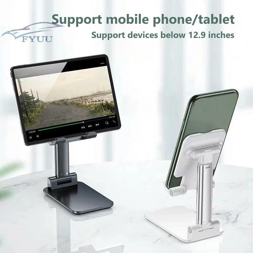Anti-Slip Silicone Adjustable Tablet/Phone Holder Foldable Extend Support Holder
