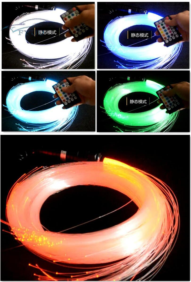 Car Roof Star Lights DC12V 6W LED Plastic Fiber Optic Light RF Control Bluetooth