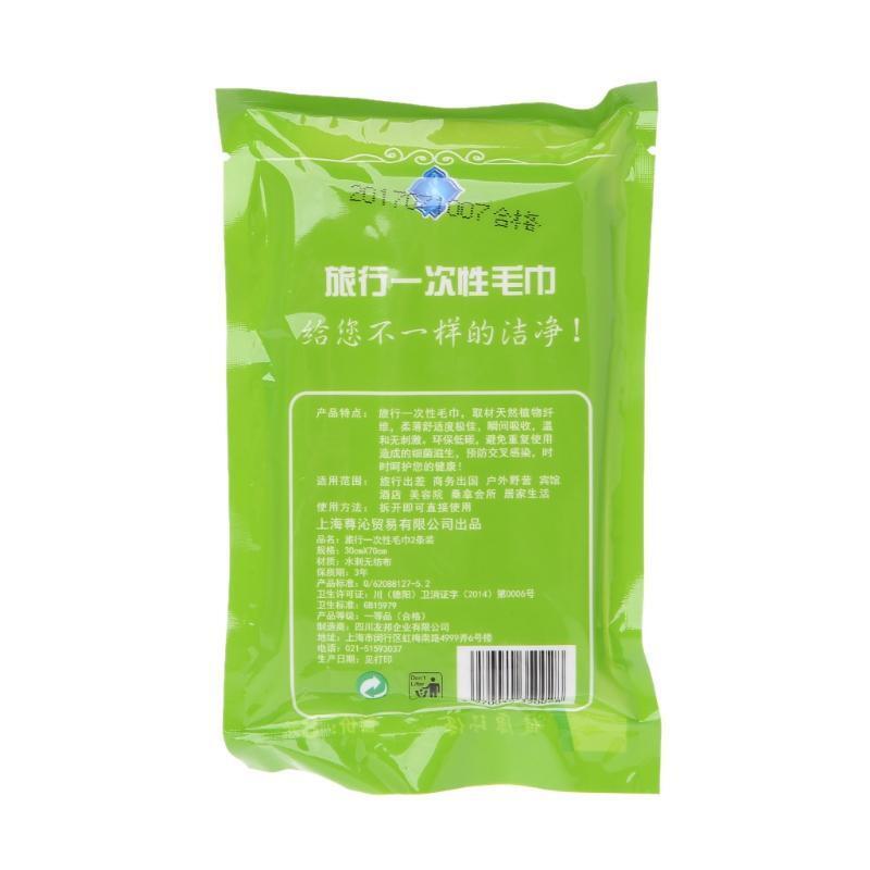 Disposable Face Deep Cleaning Towel Makeup Cosmetic Soft Cloth Hand Towel Travel