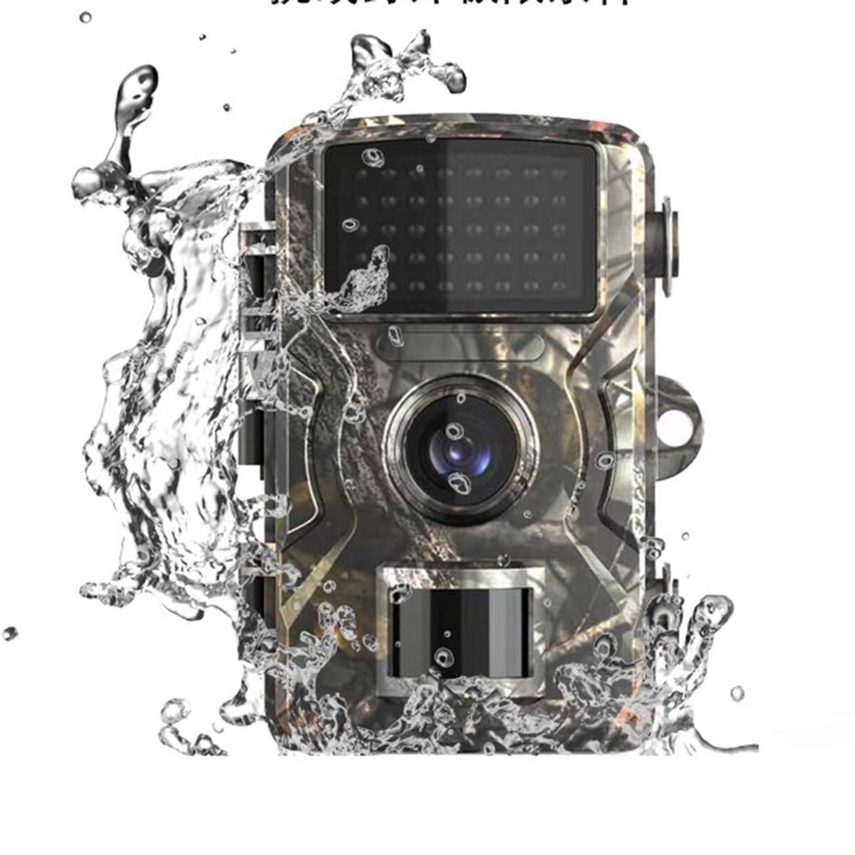 1920x1080 Trail Camera Hunting Camera for Wildlife Viewing Camping
