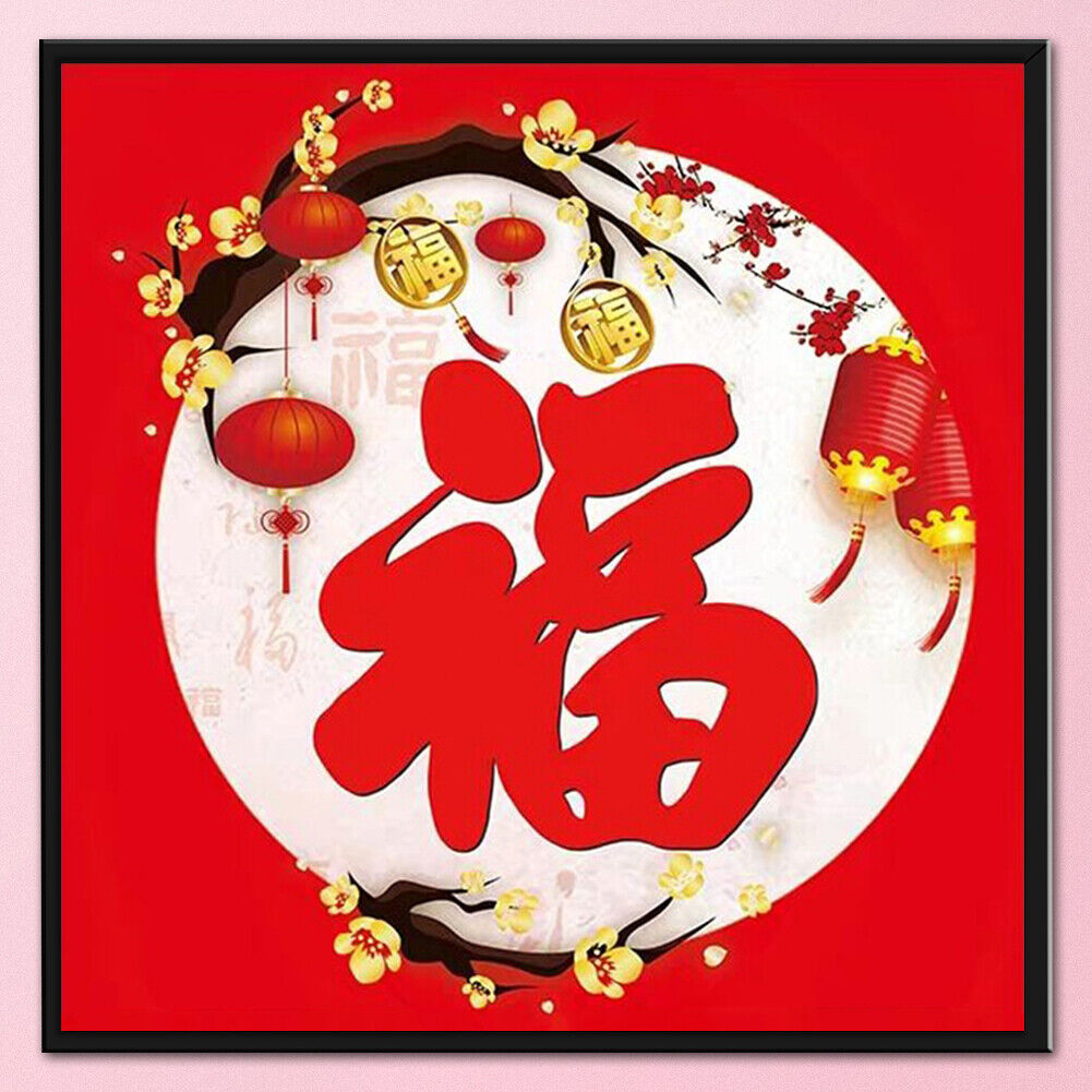 Full Embroidery 11CT DIY Red Character Stamped Cross Stitch Kit Artwork