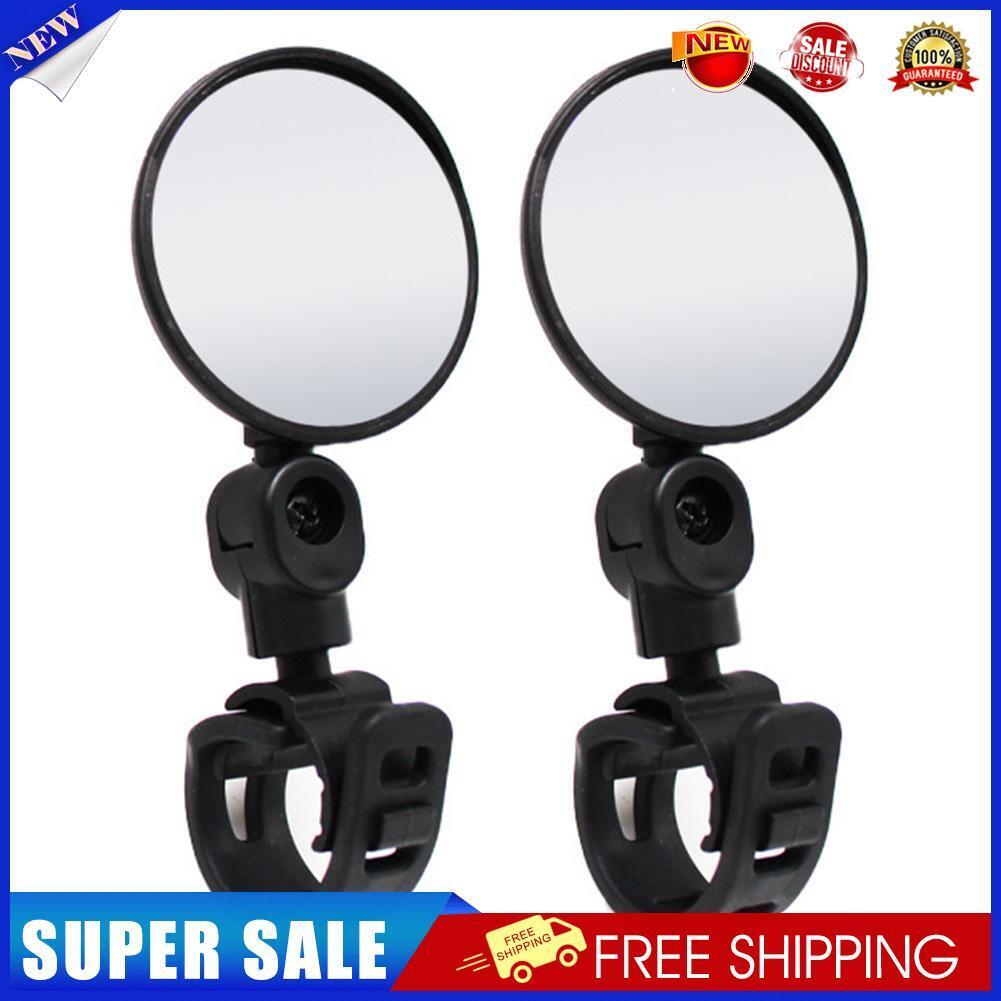 2pcs MTB Bicycle 360 Rotation Adjustable Handlebar Scooter Rear View Mirror