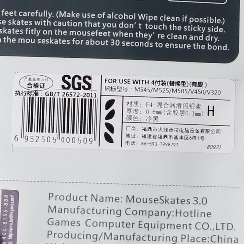4 Set Hotline Games Mouse Feet Mouse Skate for logitech V320 V450 M505 M525 M545