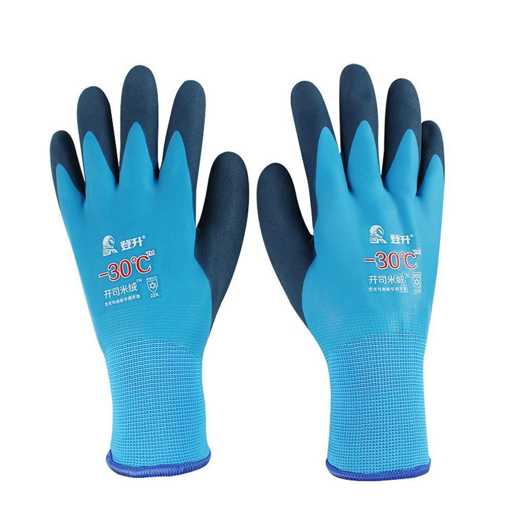 Latex -30° Thermal Insulated Waterproof Labour Protection Glove Work Gloves