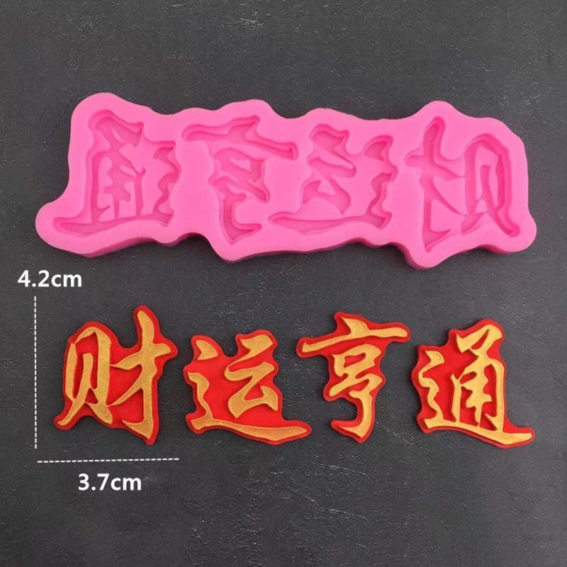 Exquisite Auspicious Meaning Theme Mold Craft Cake Chocolate Soap Decorating