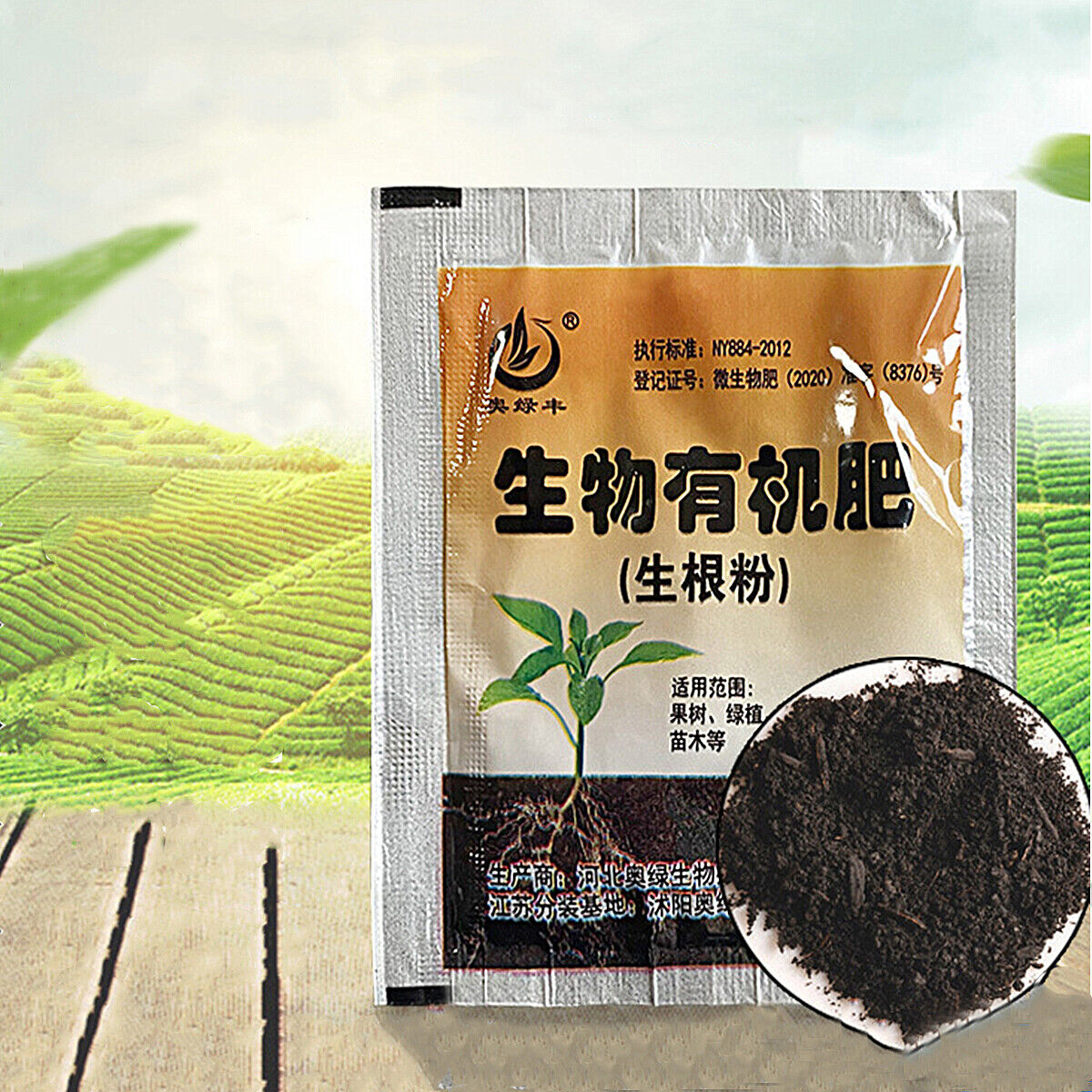 Plant Rooting Powder Hormone Growing Root Seedling Germination Cutting 10g