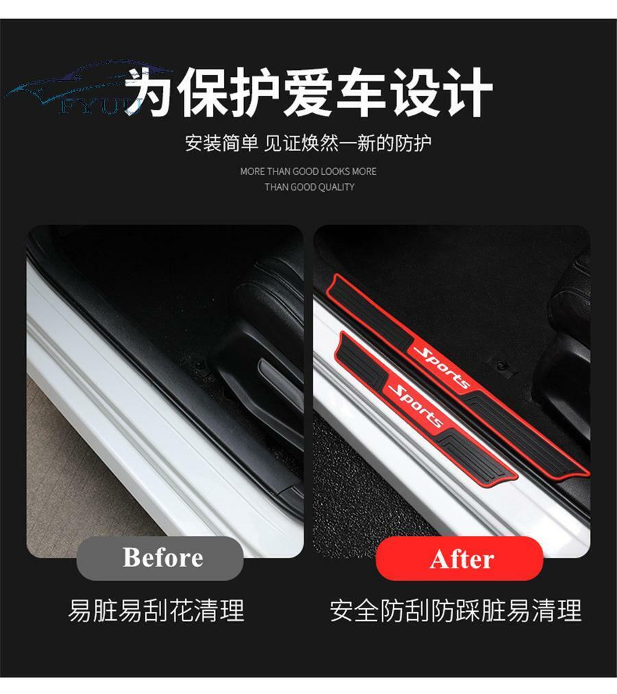4x Car Door Scuff Sill Panel Step Protector Black Rubber Sport Style Universal