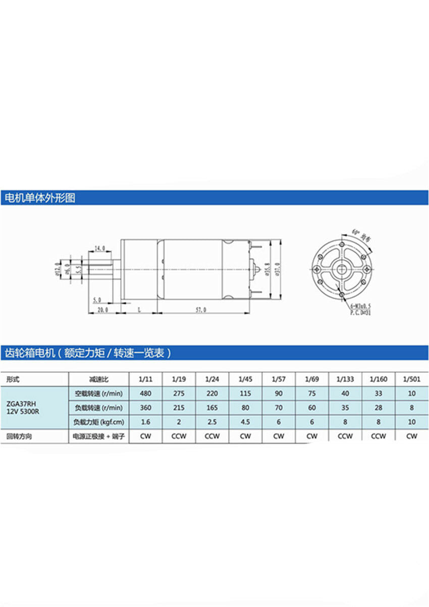ZGA37RH DC 24V 60RPM 6mm Shaft Dia Cylinder permanent magnet Geared Box Motor