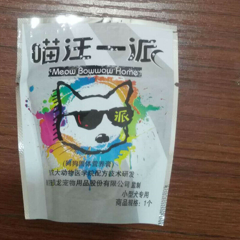 Dog Sugar Ball Dog Snacks Candy Licking Solid Nutrition Dog Energy Ball T.l8
