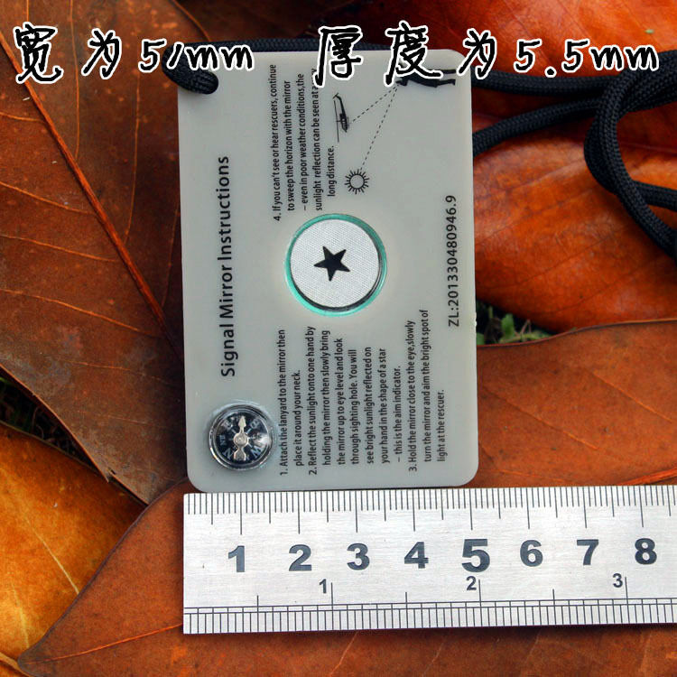 Ultimate Survival Technologies 2"x3" StarFlash Emergency Signal Mirror New