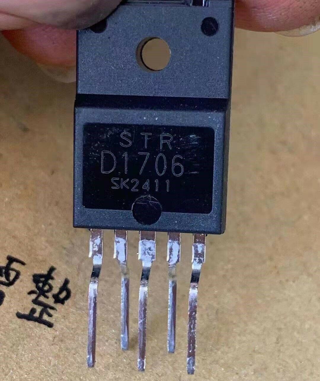 1PCS  IC SANKEN(SK) TO-3PF-5(ZIP-5) STRD1706 STR-D1706 D1706