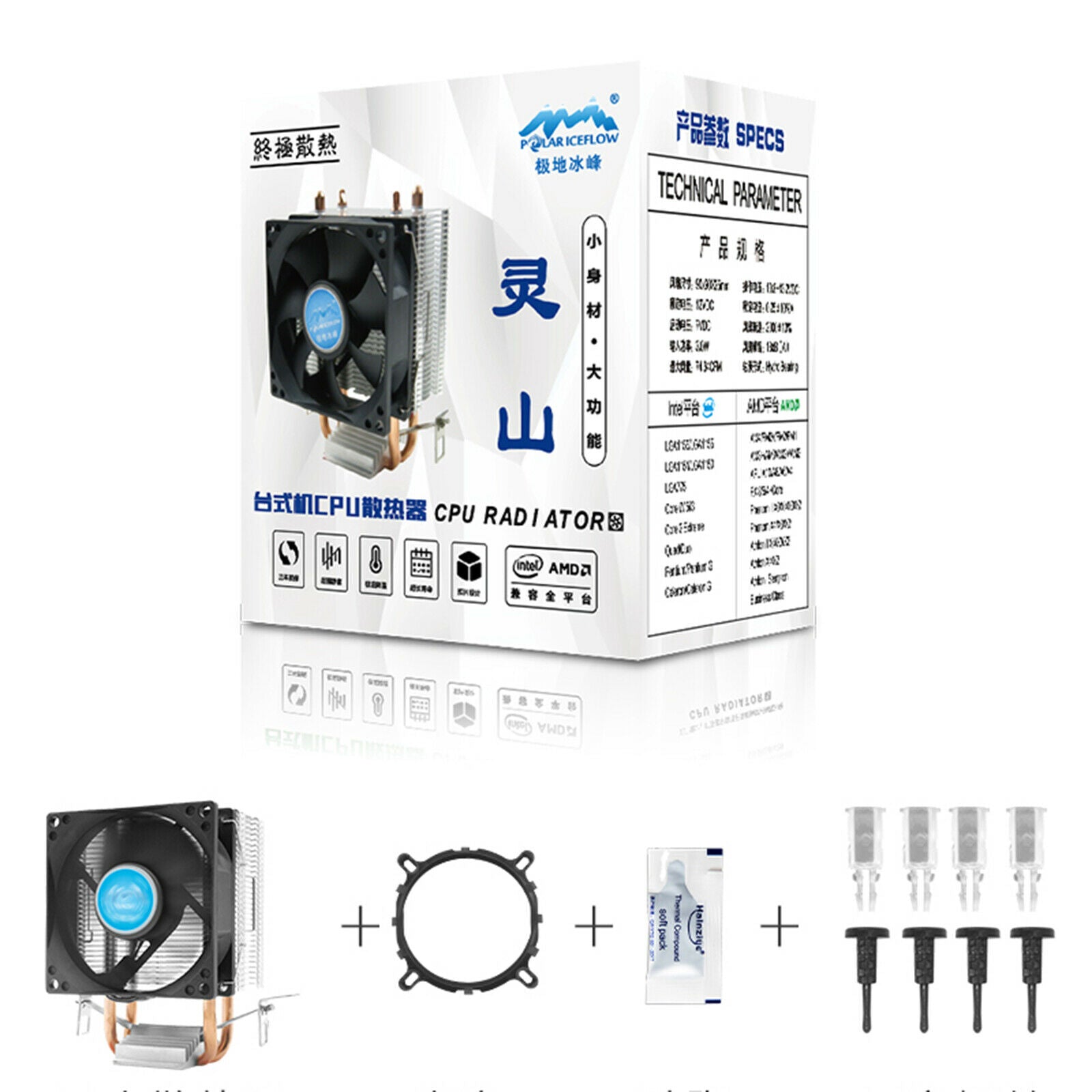 High Efficiency CPU Cooling Fan Radiator Cooler for INTEL LGA1156 LGA775