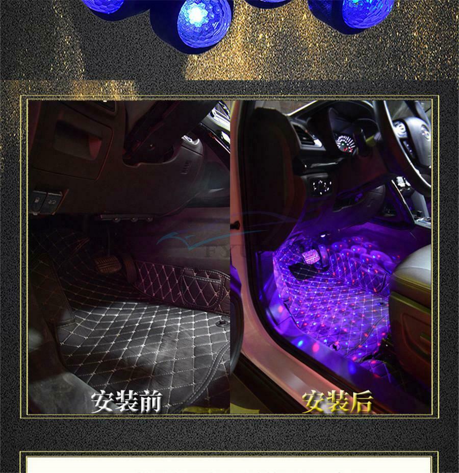 1 Set of 4 in 1 Voice-activated Car Indoor Seven-color RGB LED Atmosphere Lights