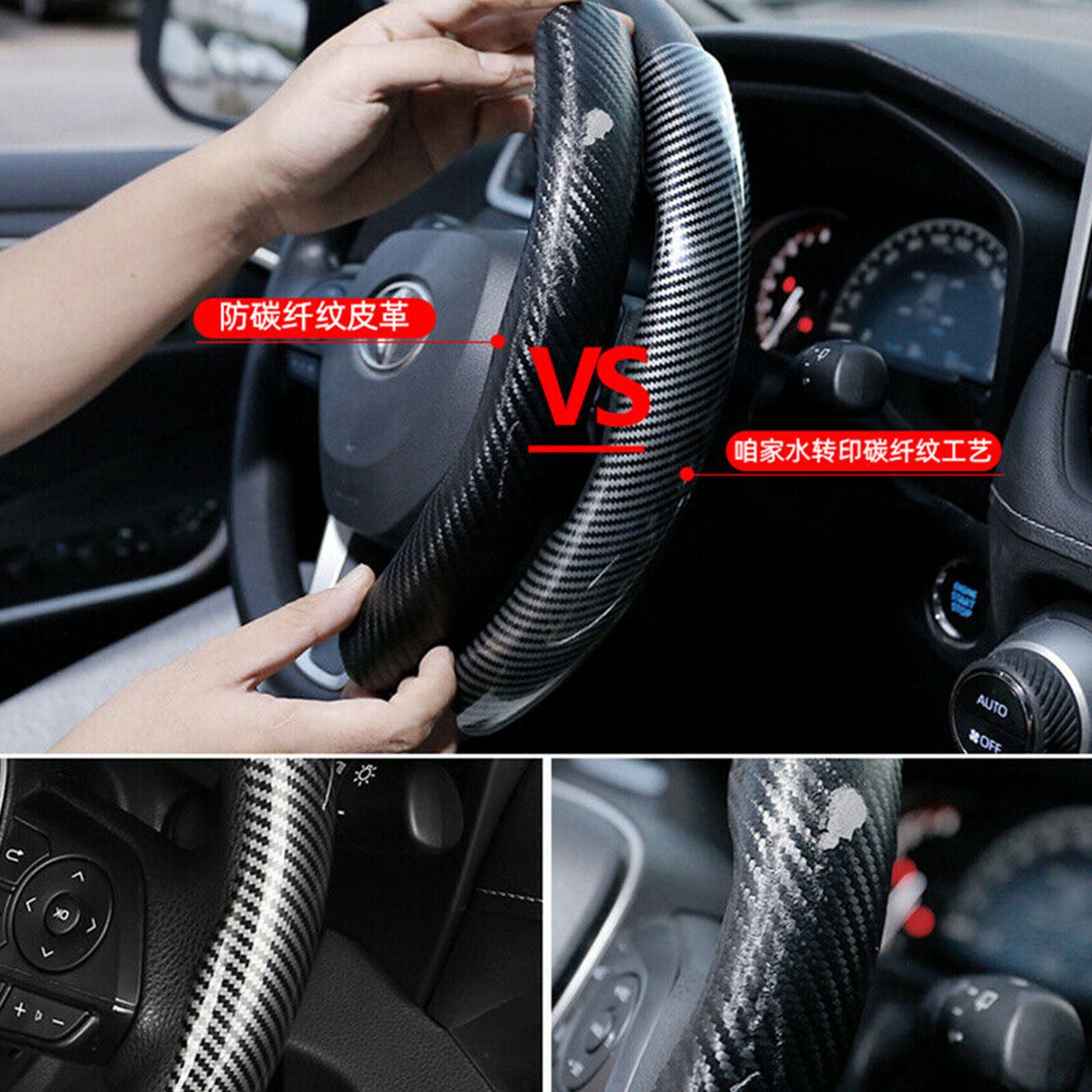 Carbon Fiber Look Universal Car Steering Wheel Booster Cover Non-Slip Accessory
